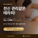 킴스뷰티 이미지