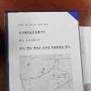 천지황토오리진흙구이 이미지