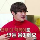 하루떡볶이 이미지
