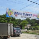 검단1리 이미지