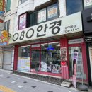 을-080 이미지