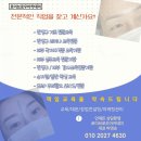 로이브로우아카데미 이미지