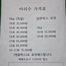 지금 장수농장 이미지