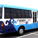 대진카써비스 이미지