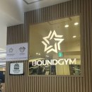 구로2차순영웰라이빌 | [구로 헬스장] 바운드짐 구로구청점 - 헬스 필라테스 다 되는 호텔급시설 헬스장(위치, 영업시간, 주차)