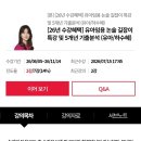 ✏️0715 ＜논술 강의 시작 =͟͟͞ ( ง˙꒳​˙ )ว ＞ 이미지