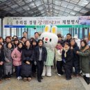 지평농업협동조합 하나로 마트