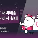 펫프렌즈 이미지