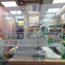 써브웨이통영 이미지