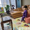 탐스스포츠 영어체육 체험수업 26개월아기 후기