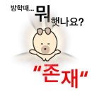 신종목장 | 2026. 03 | 개빡센 하울링 시작