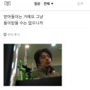 20번택시노동조합 | 2026 공인노무사 1차 합격수기- 나아가면 나아진다