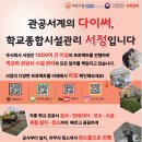 백석대학교부속유치원 이미지