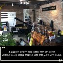 이천선린교회 이미지