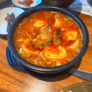 담가화로구이 이미지