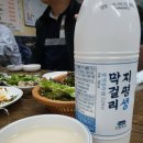 정마을횟집 이미지