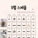 갈매유치원 이미지