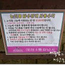 예래4통 이미지