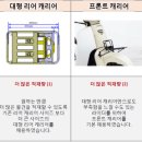 원흥오토바이 이미지