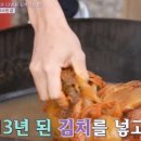 강셰프의 요리연구소 이미지