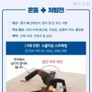 잠이솔솔 이미지