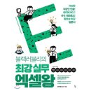 컴퓨터 실무(엑셀) 이미지