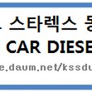 마노자동차(주) 이미지