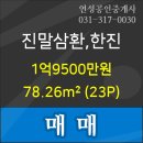 연성부부치과의원 이미지