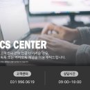 호텔식침대, 세라믹거실장, 리클라이너, 서랍장 부천 설치후기