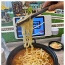 대박샤브손칼국수 - 시흥시 은계중앙로 250 | 대박샤브손칼국수