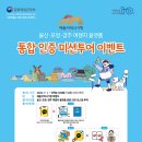 해오름투어 이미지