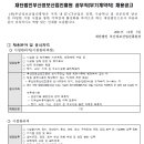 재단법인부산정보산업진흥원 이미지
