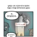 241108 JX 콘서트 IDENTITY 첫콘 후기, KSPO 30구역 8열 시야