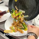 본중식 | 부산중식요리학원 중식기능사부터 업장 메뉴까지 배워본 후기