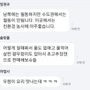 아는게 없는 '무지'한 내가 이미지