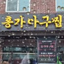 옥계남로-9 이미지