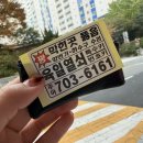 육일열쇠
