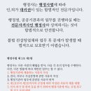 이&전 행정사 사무소 이미지