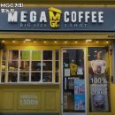 평동로-1L | 평동역 맛집 메가MGC커피 광주평동점 솔직후기｜맛·가격·영업시간·주차까지 정리!
