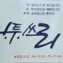 6000컷트