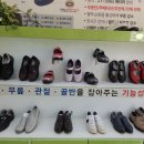 기능성신발 슈올즈 후기입니다~