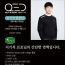 큐이디 골프아카데미 서울대입구역점 이미지