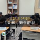 서울명일초등학교 이미지