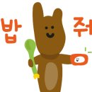 삼다숯불갈비 이미지