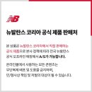 Mr.B | 뉴발란스 MR530CC 블랙 운동화 한 달 동안 매일 신어보고 결정했어요