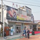 1967년 문연 극장, 흑백TV 늘어섰던 소리사… 여기가 찐 ‘레트로 마을’ 이미지
