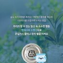 한살림 이미지