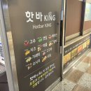 King 뽑기 네이버블로그
