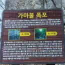 에버미라클호텔(주) 이미지