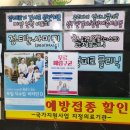 삼성연합한의원 이미지